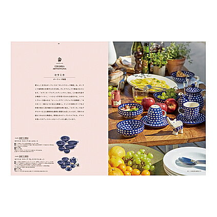【ポイント5倍】カタログギフト 山茶花【内祝いギフト 内祝い お祝い お祝い返し ...