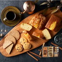 【ポイント15倍 セール】ふんわりしっとりパウンドケーキ&コーヒー 洋菓子ギフトセット【出産内祝い 内祝い お祝い お祝い返し ギフト 出産祝い お返し 返礼 ...