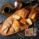 【ポイント15倍 セール】ふんわりしっとりパウンドケーキ&コーヒー 洋菓子ギフトセット【出産内祝い 内祝い お祝い お祝い返し ギフト 出産祝い お返し 返礼 ...
