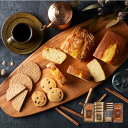 【ポイント15倍 セール】ふんわりしっとりパウンドケーキ&コーヒー 洋菓子ギフトセット【出産内祝い 内祝い お祝い お祝い返し ギフト 出産祝い お返し 返礼 ...