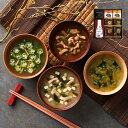 【ポイント10倍 セール】日本の食卓 ヤマサ鮮度しょうゆ&フリーズドライ バラエティセット【出産内祝い 内祝い お祝い お祝い返し ギフト 出産祝い お返し 返...