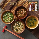 【ポイント10倍 セール】日本の食卓 ヤマサ鮮度しょうゆ&フリーズドライ バラエティセット【出産内祝い 内祝い お祝い お祝い返し ギフト 出産祝い お返し 返...