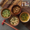 【ポイント10倍 セール】日本の食卓 ヤマサ鮮度しょうゆ&フリーズドライ バラエティセット【出産内祝い 内祝い お祝い お祝い返し ギフト 出産祝い お返し 返...