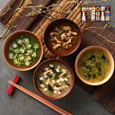 【ポイント10倍 セール】日本の食卓 ヤマサ鮮度しょうゆ&フリーズドライ バラエティセット【出産内祝い 内祝い お祝い お祝い返し ギフト 出産祝い お返し 返...