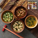 【ポイント10倍 セール】日本の食卓 ヤマサ鮮度しょうゆ&フリーズドライ バラエティセット【出産内祝い 内祝い お祝い お祝い返し ギフト 出産祝い お返し 返...