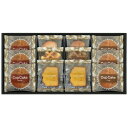 【ポイント5倍】ベイクドスイーツセレクション【出産内祝い 内祝い お祝い お祝い返し ギフト】【出産祝い お返し 返礼 結婚内祝い 新築内祝い 成人内祝い 初節句内祝 快気内祝い 引越内祝い】【こうのとり】【送料無料 送料込み】