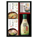 【ポイント10倍 セール】日本の食卓 ヤマサ絹しょうゆ 調味料バラエティギフトセット【出産内祝い 内祝い お祝い お祝い返し ギフト 結婚内祝い 出産祝い お返...