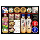 【ポイント20倍 セール】日本の食卓 ヤマサ絹しょうゆ 調味料バラエティギフトセット【出産内祝い 内祝い お祝い お祝い返し ギフト 結婚内祝い 出産祝い お返...