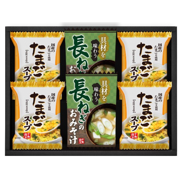 【ポイント5倍】フリーズドライ 具材味わうおみそ汁&たまごスープ ギフトセット【入学内祝い 御中元 お中元 暑中御見舞 御年賀 敬老の日 敬寿 内祝い 返礼 ギフトセット】【送料無料 送料込み】