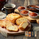 【ポイント5倍】CARAVAN COFFEE キャラバンコーヒー カフェタイムセット【入学内祝い 御中元 お中元 暑中御見舞 御年賀 敬老の日 敬寿 内祝い 返...