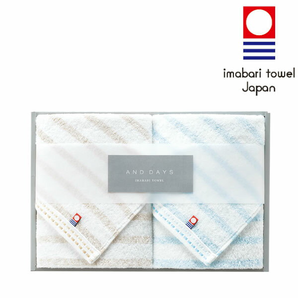 imabari towel japan 今治タオル AND DAYS フェイスタオルセット