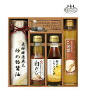 ●炒め物醤油（200ml）×1、米油（185g）×1、白だし（150ml）×1、瀬戸内レモンぽん酢（150ml）×1、調理ソルト（50g）×1●箱25.0×24.5×6.5cm（日本製・オーストラリア製）●賞味期限／1年（製造日より）お客様へのお願いと注意事項※のし対応商品はのしにお名前をお入れします。名入れ対応商品をご注文のお客様は、ご注文最終の備考欄に必ず名入れするお名前をご記入・ご入力ください。※熨斗のつけ方は原則【内のし】とさせていただいております。予めご了承ください。※当店では手提げ袋の無償サービスがございません。予めご了承ください。ご注文後、当店からのメールが来ない方へのお知らせシリーズ商品はこちら