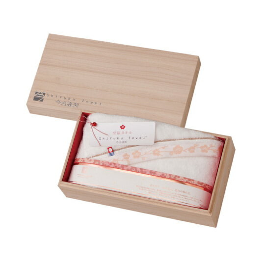【ポイント5倍】imabari towel japan 今治タオル 今治謹製 至福タオル 木箱入り梅染めバスタオル(白色)【入学内祝い 御中元 お中元 暑中御見舞 御年賀 敬老の日 敬寿 内祝い 返礼 ギフトセット】【送料無料 送料込み】