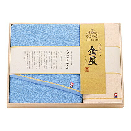 【ポイント5倍】imabari towel japan 今治タオル 金星 愛媛今治産 木箱入り タオ