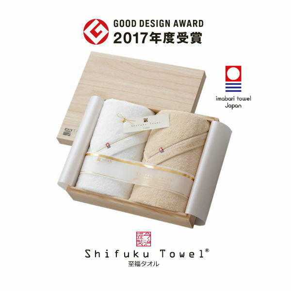 【ポイント5倍】imabari towel japan 今治タオル 今治謹製 至福タオル 木箱入り 