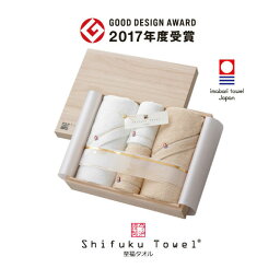 【ポイント5倍】imabari towel japan 今治タオル 今治謹製 至福タオル 木箱入り タオルセット【出産内祝い 内祝い お祝い 出産祝い お返し 返礼 結婚内祝い 新築内祝い 初節句内祝い 入学内祝い 七五三内祝い】【送料無料 送料込み】