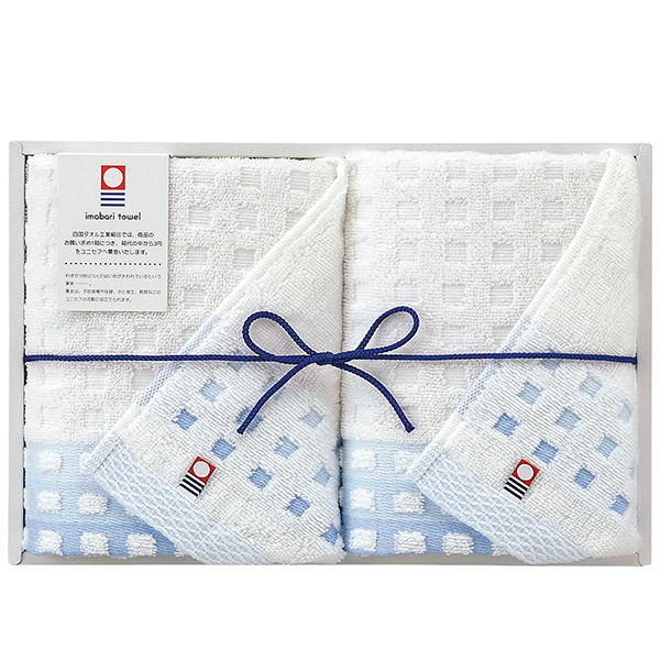 【ポイント5倍】【送料無料 送料込み】imabari towel 今治タオル 蒼海 フェイスタオルセット【出産内祝い 内祝い お祝い お祝い返し ギフト 出産祝い お返し 返礼 プレゼント 今治産 シンプル 爽やか 青 海 タオルギフト ギフトセット 夏ギフト】