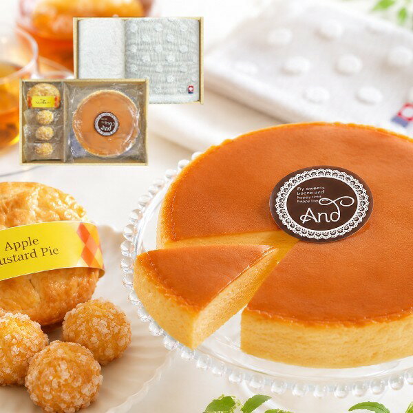 【ポイント5倍】ふわふわチーズケーキ＆カスタードアップルパイ＆今治タオル組合せギフト【出産内祝い 内祝い お祝い 出産祝い セットギフト 結婚内祝い 新築内祝い 初節句内祝 快気祝い】【こうのとり】【送料無料 送料込み】