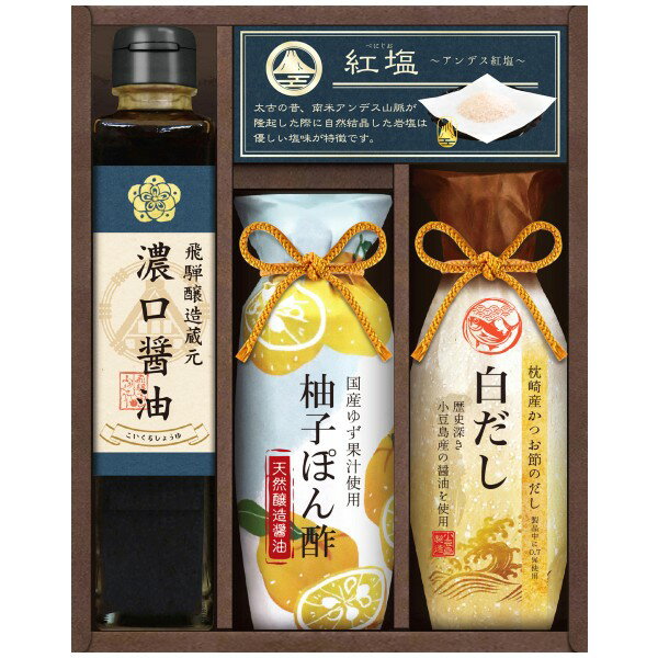 Rakuten - 【ポイント5倍】美食ファクトリー グルメ調味料バラエティ【出産内祝い 内祝い お祝い お祝い返し ギフト】【出産祝い お返し 返礼 結婚内祝い 入学内祝い 新築内祝い 快気祝い】【調味料セット 調味料ギフト】【送料無料 送料込み】