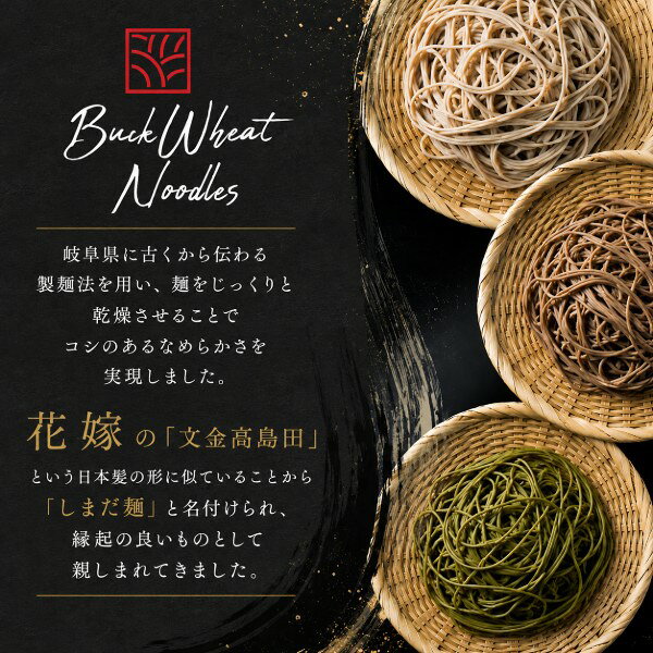 内祝いギフト専門店コウノトリの【ポイント5倍】オーシャンテール お蕎麦セット【内祝いギフト 内祝い お祝い お祝い返し ギフト】【出産祝い お返し 返礼 グルメギフト 結婚内祝い 新築内祝い 初節句内祝 入学内祝い お蕎麦 そば】【御中元 お中元 暑中御見舞】【送料無料 送料込み】｜アングル3