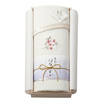 【ポイント15倍 セール】はなしずか 木箱入りシルク混綿毛布（毛羽部分）【出産内祝い 内祝い お祝い お祝い返し ギフト】【出産祝い お返し 返礼 結婚内祝い 新築内祝い 成人内祝い 入学内祝い 卒業内祝い 暑中見舞い】【こうのとり】【送料無料 送料込み】