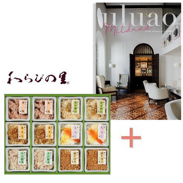 【ポイント5倍】カタログギフト&京・料亭わらびの里 料亭一膳の組合せギフトセット【内祝いギフト 内祝い お祝い お祝い返し ギフト 出産祝い お返し 返礼 高級...