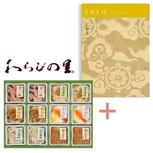 【ポイント5倍】カタログギフト&京・料亭わらびの里 料亭一膳の組合せギフトセット【出産内祝い 内祝い お祝い お祝い返し ギフト 出産祝い お返し 返礼 高級グルメ 結婚内祝い 入学内祝い 新築内祝い ギフトセット】【送料無料 送料込み】
