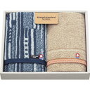 【ポイント10倍】imabari towel japan 今治タオル ジャーナルスタンダード マーシャル タオルセット【内祝いギフト 内祝い お祝い お祝い返し ギフト】【出産祝い お返し 結婚内祝い 新築内祝い 初節句内祝 父の日】【送料無料 送料込み】