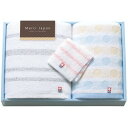 imabari towel japan 今治タオル メルシージャポン 愛媛今治 タオルセット