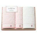 【ポイント10倍】imabari towel japan 今治タオル 日々是ふわり 愛媛今治 木箱入りタオルセット【出産内祝い 内祝い お祝い お祝い返し..