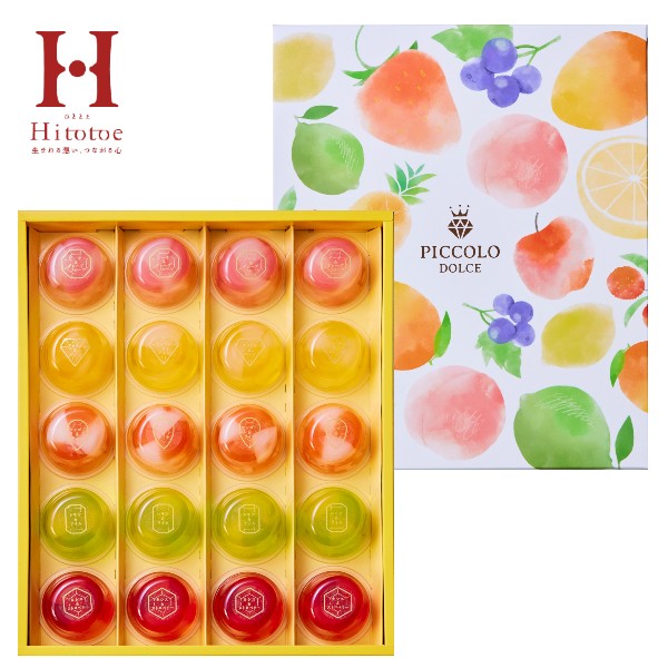 楽天内祝いギフト専門店コウノトリ【ポイント10倍】Hitotoe ひととえ ピッコロドルチェ ゼリーギフト【内祝いギフト 内祝い お祝い お祝い返し ギフト】【出産祝い お返し 返礼 結婚内祝い 新築内祝い 快気祝い 御中元 お中元】【ゼリーセット 人気 スイーツ 可愛い】【送料無料 送料込み】