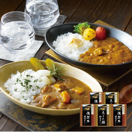 【ポイント5倍】大正屋 椎葉山荘監修 佐賀牛&ありた鶏カレーギフト【内祝いギフト 内祝い お祝い お祝い返し ギフト】【出産祝い お返し 返礼 結婚内祝い 新築内祝い 入学内祝い 初節句内祝 快気祝い 七五三内祝い カレーセット】【送料無料 送料込み】 【ポイント5倍】大正屋 椎葉山荘監修 佐賀牛&ありた鶏カレーギフト【内祝いギフト 内祝い お祝い お祝い返し ギフト】【出産祝い お返し 返礼 結婚内祝い 新築内祝い 入学内祝い 初節句内祝 快気祝い 七五三内祝い カレーセット】【送料無料 送料込み】
