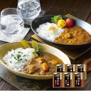 【ポイント5倍】大正屋 椎葉山荘監修 佐賀牛&ありた鶏カレーギフト【出産内祝い 内祝い お祝い お祝い返し ギフト】【出産祝い お返し 返礼 結婚内祝い 新築内祝い 入学内祝い 初節句内祝 快気祝い 七五三内祝い カレーセット】【送料無料 送料込み】