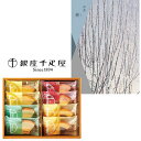 【ポイント5倍】カタログギフト&銀座千疋屋フルーツクーヘンの組合せギフト【出産内祝い 内祝い お祝い お祝い返し ギフト】【結婚内祝い 新築内祝い 成人内祝い ...