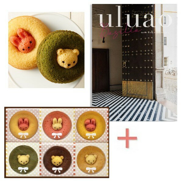 【ポイント5倍】カタログギフト&アニマルドーナツの組合せギフト【出産内祝い 内祝い お祝い お返し ギフト 出産祝い 返礼 セットギフト 結婚内祝い 新築内祝い...