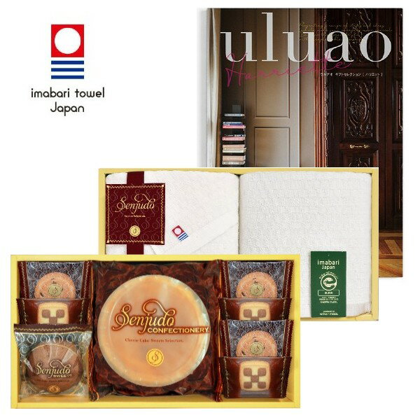 【ポイント5倍】カタログギフト&しっとりふわふわチーズケーキ&今治タオルの組合せギフト3点セット【内祝いギフト 内祝い お祝い お祝い返し ギフト】【結婚内祝い...