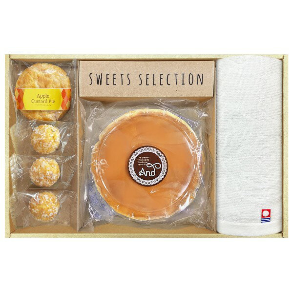 【ポイント5倍】ふわふわチーズケーキ＆カスタードアップルパイ＆今治タオルギフトセット【出産内祝い 内祝い お祝い 出産祝い セット..