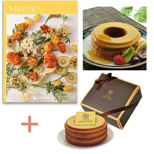 【ポイント5倍】カタログギフト「ソレル」とバームクーヘンの組合せギフト【出産内祝い 内祝い お祝い お祝い返し ギフト】【出産祝い お返し 返礼 選べるセットギ...