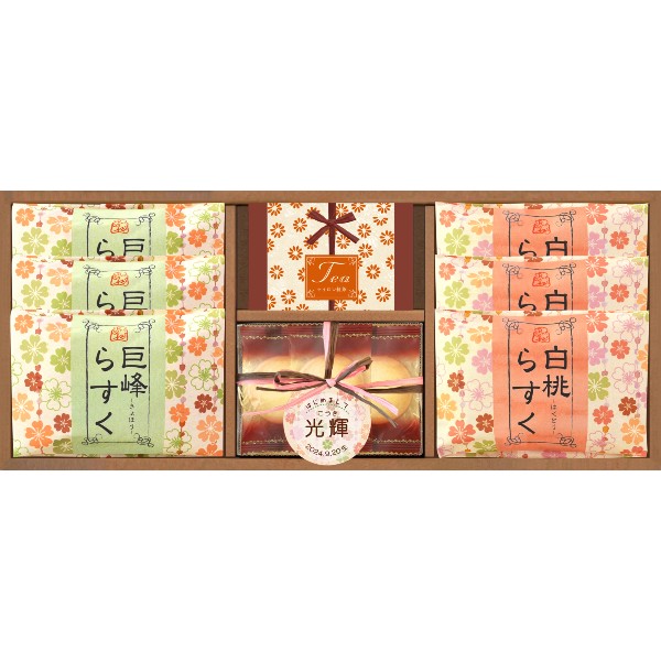 【ポイント10倍】【名入れ 男の子】名入れギフト らすくる【出産内祝い 内祝い お祝い お祝い返し ギフト】【出産祝い お返し 返礼 名入り 名入りギフト お名入れ】【お菓子 人気 洋菓子 焼き菓子 ラスク クッキー】【送料無料 送料込み】