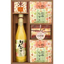 ●信州産100％すりおろしりんごジュース500ml×1本、白桃らすく（2枚入）×2個、巨峰らすく（2枚入）×2個、プレーンクッキー（6個入）×1個、セイロン紅茶ティーバッグ×4袋●箱41.5×26×7.5cm（日本製）●賞味期限/210日（製造日より）お客様へのお願いと注意事項※のし対応商品はのしにお名前をお入れします。名入れ対応商品をご注文のお客様は、ご注文最終の備考欄に必ず名入れするお名前をご記入・ご入力ください。※熨斗のつけ方は原則【内のし】とさせていただいております。予めご了承ください。※当店では手提げ袋の無償サービスがございません。予めご了承ください。ご注文後、当店からのメールが来ない方へのお知らせ※ご注文は1個より、無料で名入れサービスさせていただきます。納期は約15日前後かかります。赤ちゃんのお名前にふりがなもおつけいたします。お誕生日を必ずご連絡ください。例）2024年8月26日（西暦誕生日）美夏（みか）