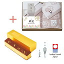 【ポイント5倍】【名入れ 女の子】今治タオル おりざくら ウォッシュタオル&京・伏見 三源庵 金箔カステラの組合せギフト【内祝いギフト 内祝い お祝い お祝い返し ギフト】【出産祝い お返し 返礼】【名入れカステラ 名入れギフト】【送料無料 送料込み】(4)