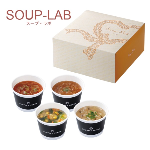 【ポイント5倍】LUX・AUS スープ・ラボ ベジタブル【内祝いギフト 内祝い お祝い お祝い返し ギフト】【出産祝い お返し 結婚内祝い 新築内祝い 入学内祝い】【スープセット スープギフト】【送料無料 送料込み】(4)