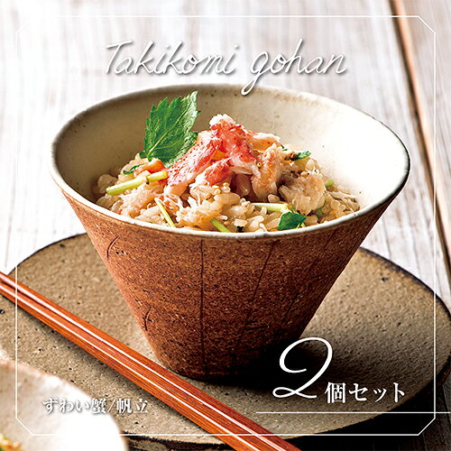 内祝いギフト専門店コウノトリの【ポイント5倍】オーシャンテール 炊き込みご飯の素セット【出産内祝い 内祝い お祝い お祝い返し ギフト】【出産祝い お返し 返礼 結婚内祝い 新築内祝い 入学内祝い 寿 快気祝い グルメギフト ギフトセット】【送料無料 送料込み】｜アングル2