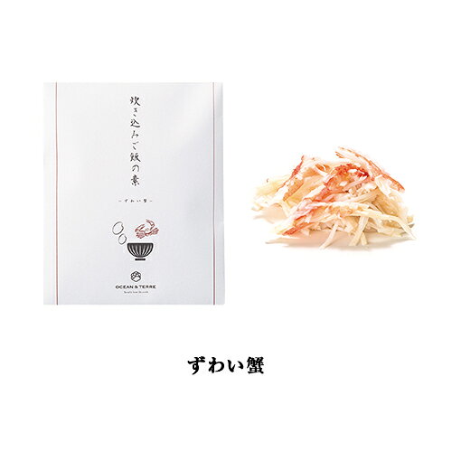 内祝いギフト専門店コウノトリの【ポイント5倍】オーシャンテール 炊き込みご飯の素セット【出産内祝い 内祝い お祝い お祝い返し ギフト】【出産祝い お返し 返礼 結婚内祝い 新築内祝い 入学内祝い 寿 快気祝い グルメギフト ギフトセット】【送料無料 送料込み】｜アングル3