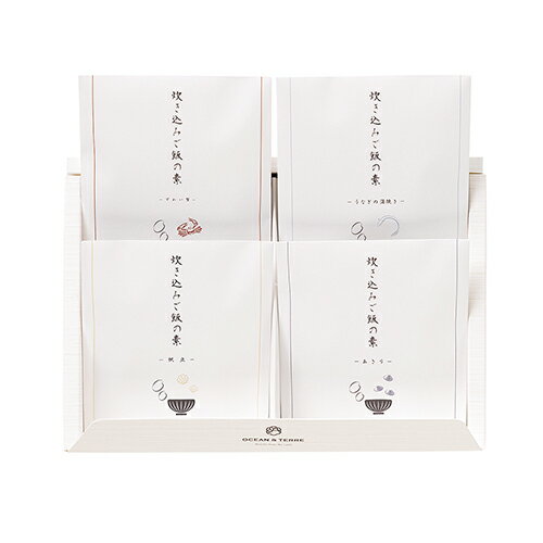 【ポイント5倍】オーシャンテール 炊き込みご飯の素セット【出産内祝い 内祝い お祝い お祝い返し ギフト】【出産祝い お返し 返礼 結婚内祝い 新築内祝い 入学...