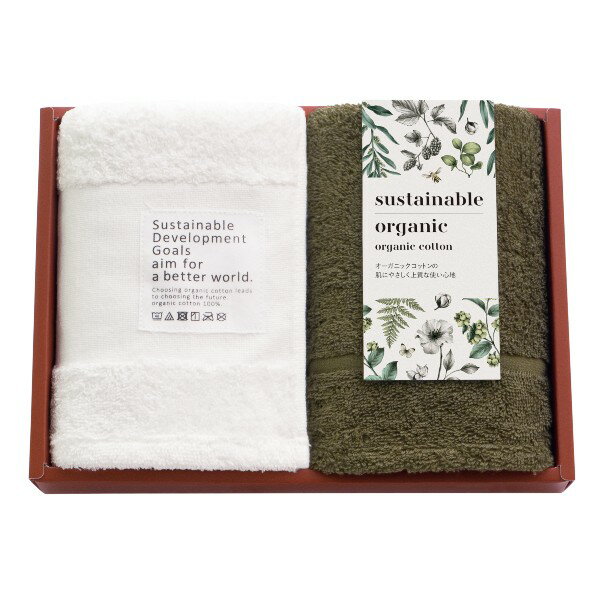 【ポイント5倍】サステナブルオーガニック 国際認証取得オーガニックタオルセット【出産内祝い 内祝い お祝い お祝い返し ギフト エシカル】【出産祝い お返し 返礼 結婚内祝い 入学内祝い 新築内祝い 初節句内祝 快気祝い】【送料無料 送料込み】