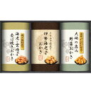 【ポイント5倍】尾張日天製菓 職人こだわりおかき詰合せ【出産内祝い 内祝い お祝い お祝い返し ギフト】【入学内祝い 御中元 お中元 暑中御見舞 暑中御見舞い ...