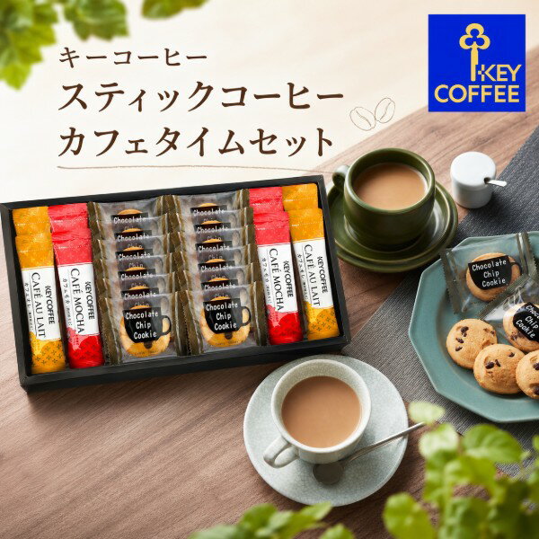楽天市場】キーコーヒー スティックの通販