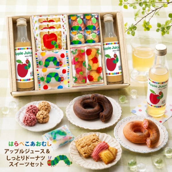 洋菜 - 【ポイント5倍】はらぺこあおむし ジュース＆ドーナツ スイーツセット【出産内祝い 内祝い お祝い お祝い返し ギフト】【御中元 お中元 暑中御見舞】【出産祝い お返し 返礼 プレゼント ジュース 飲料水 スイーツ 焼菓子 焼き菓子 キャラクター】【送料無料 送料込み】