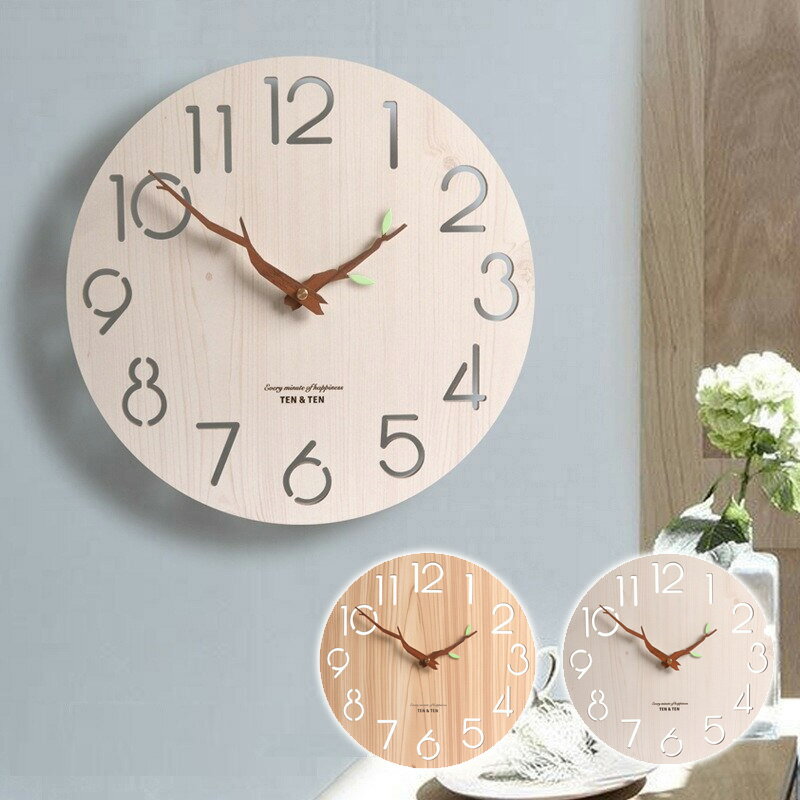 壁時計 壁掛け時計 北欧 掛け時計 木製 30×30cm 壁 時計 ウッド ホワイト モダンデザイン かわいい ウォールクロック おしゃれ モダン 寝室 リビング 子供部屋